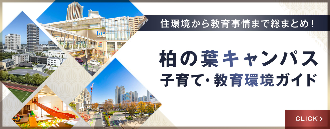 プロジェクトストーリー