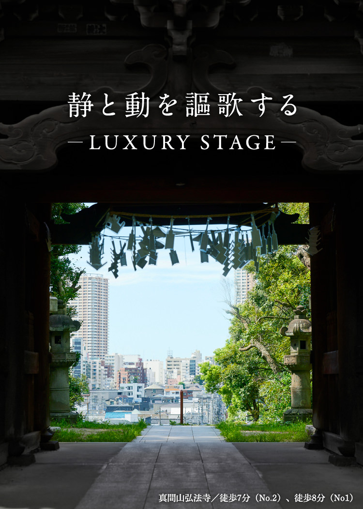 公式】ファインコート市川真間｜三井不動産レジデンシャル：三井の