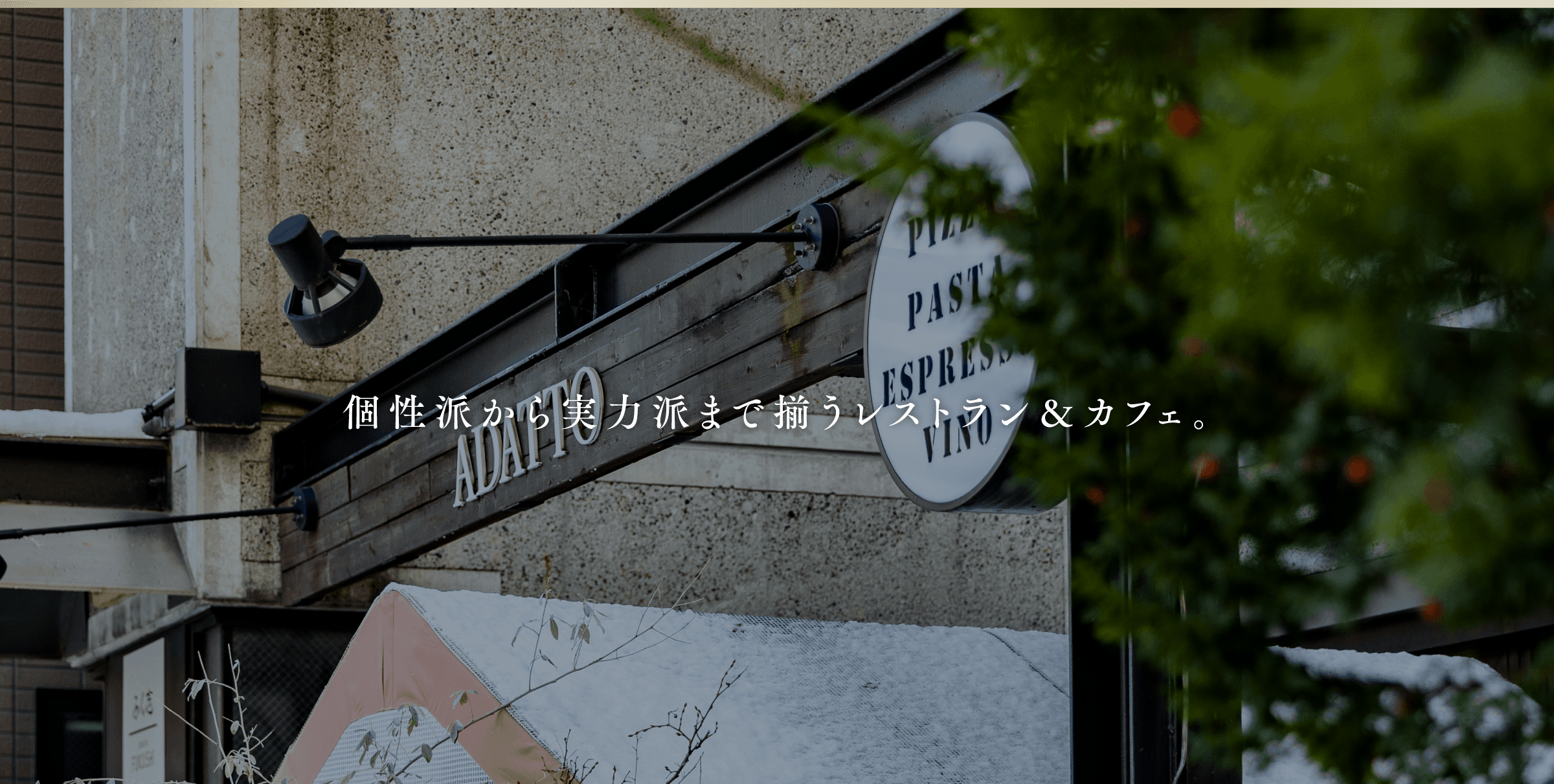 ADATTO maruyama（徒歩7分／約520m）