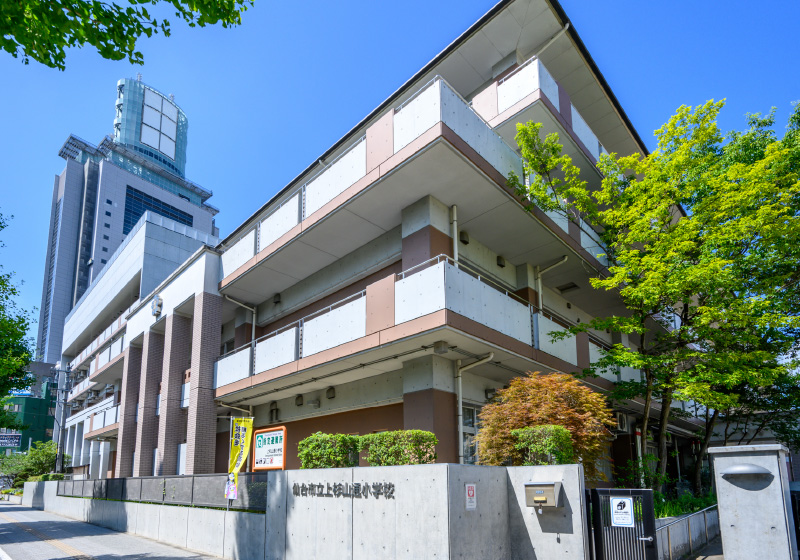 仙台市立上杉山通小学校 徒歩10分（約780ｍ／通学路）