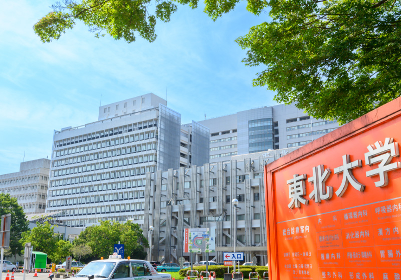 東北大学病院 徒歩11分（約850ｍ）
