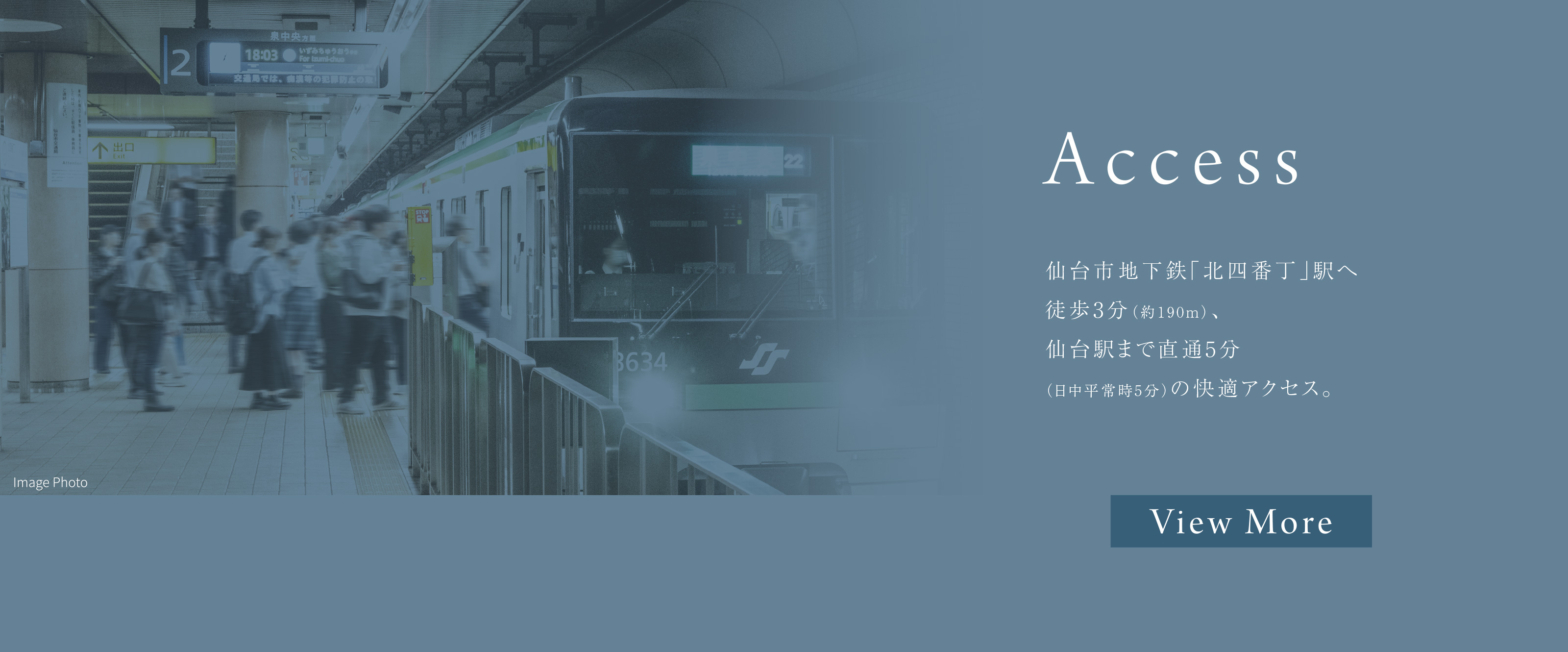 Access
                  仙台市地下鉄「北四番丁」駅へ徒歩3分（約190m）、仙台駅まで直通乗車5分（日中平常時5分）の快適アクセス。