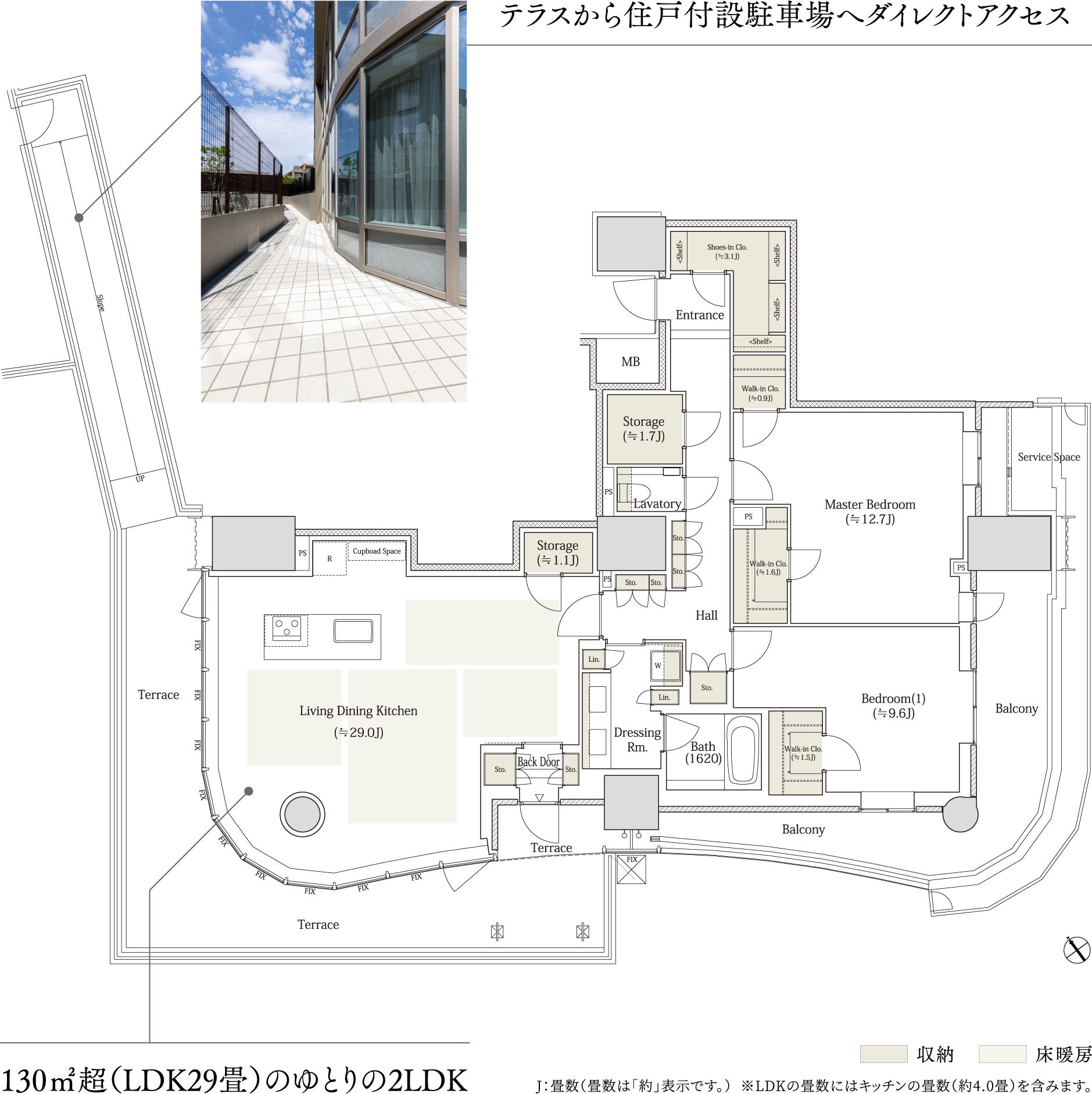 S131L PLAN