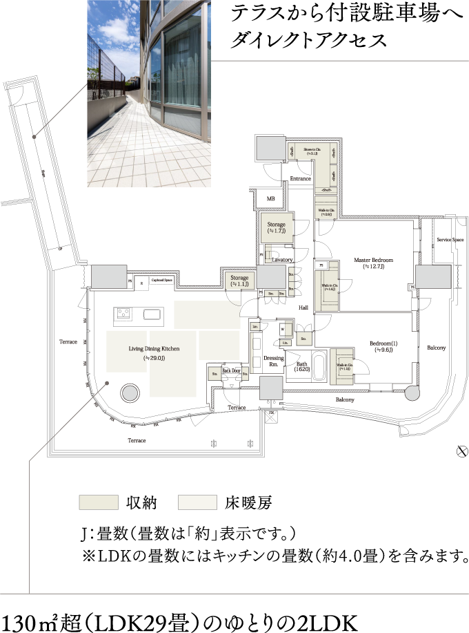 S131L PLAN