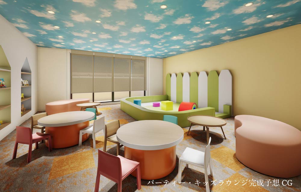 キッズラウンジ完成予想CG