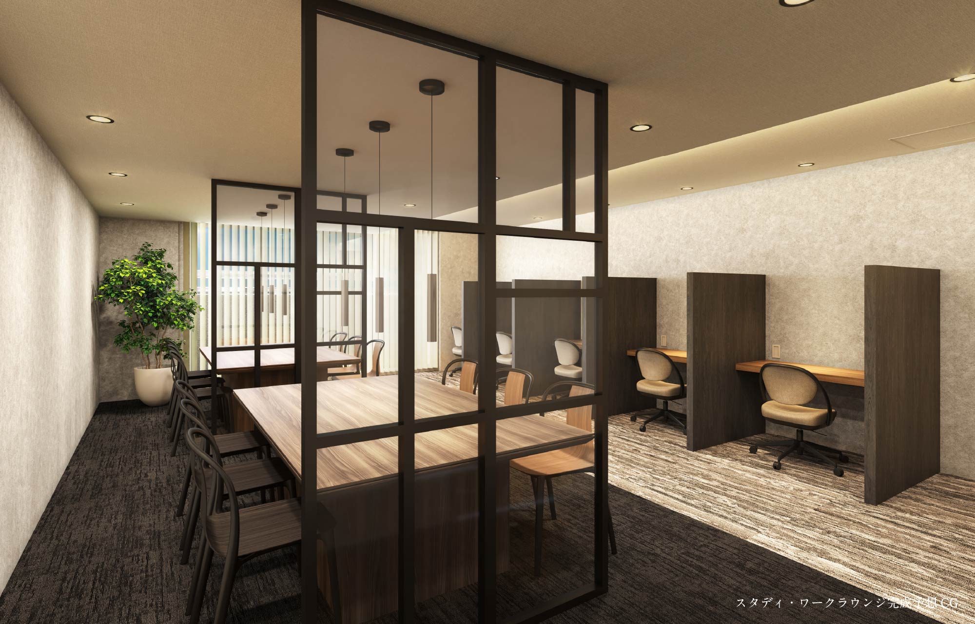 スタディルーム