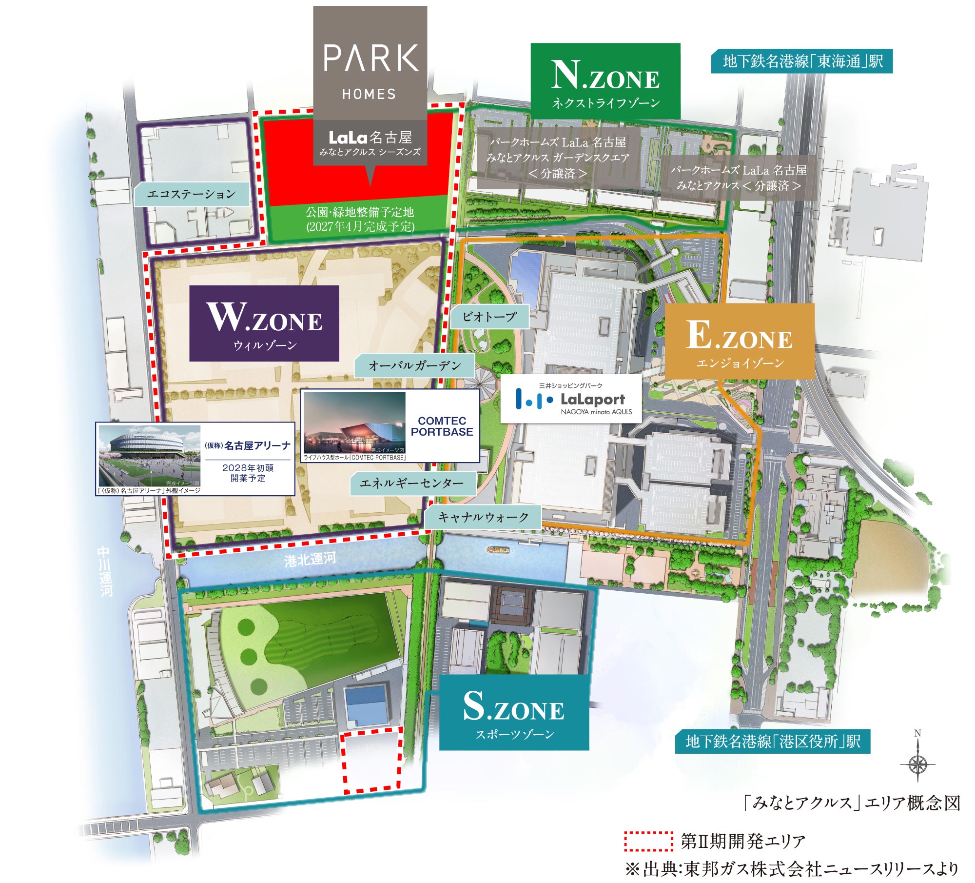 「みなとアクルス」エリア概念図