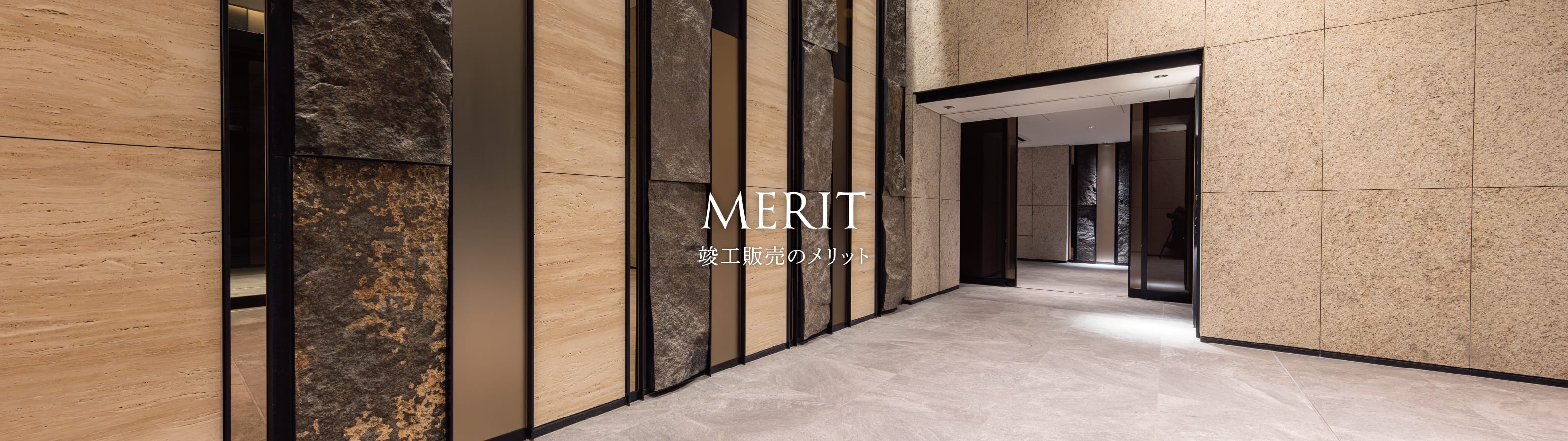 風除室（2026年1月撮影）