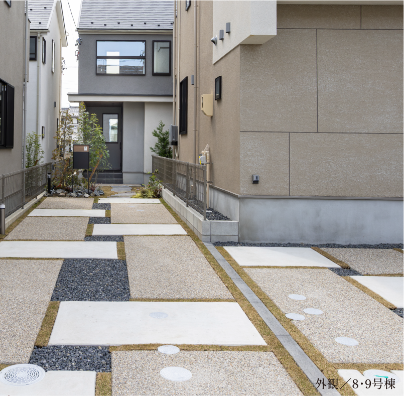 区画の境界を意識させない統一感ある外構デザイン