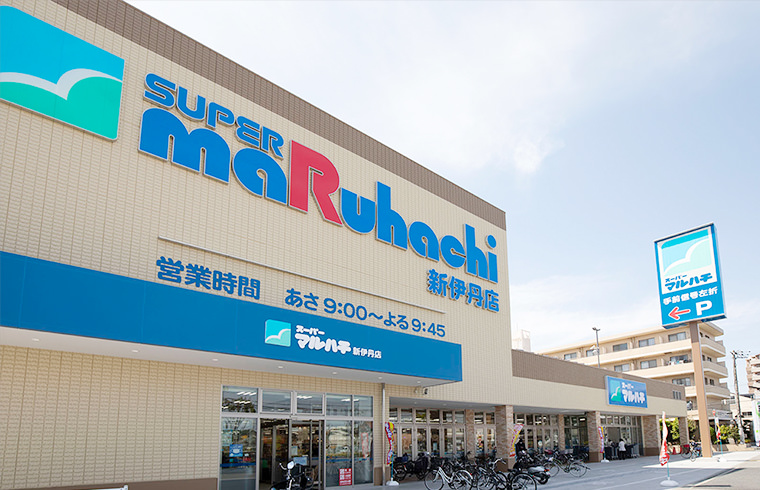 スーパーマルハチ 新伊丹店