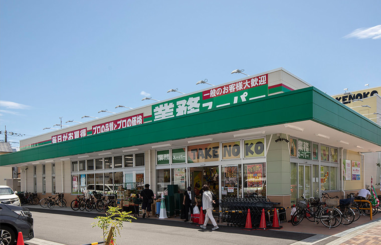 業務スーパー 塚口店