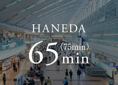HANEDA 65min（75min）
