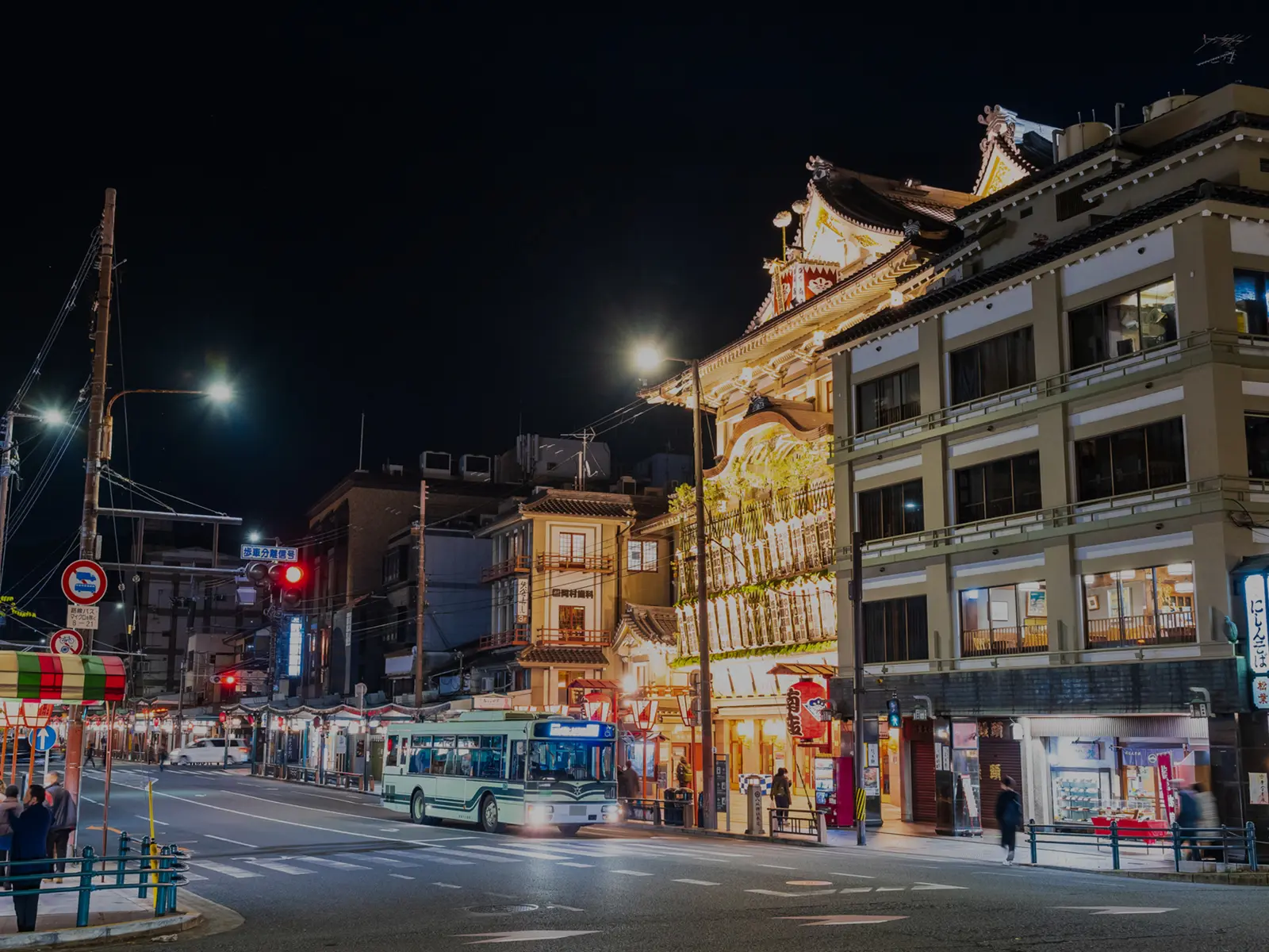 祇園四条の写真