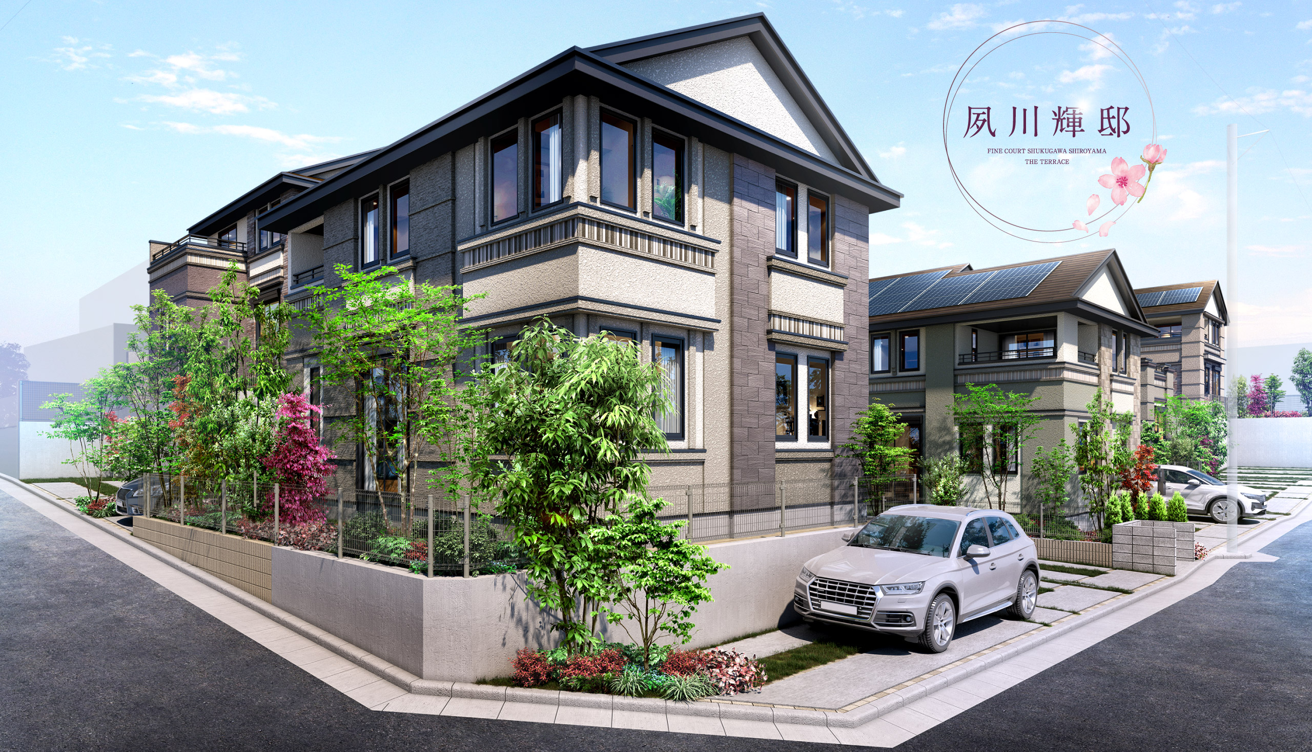 街並み完成予想CG