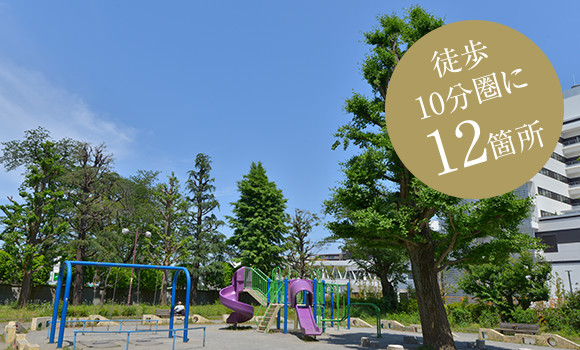 錦中央公園
