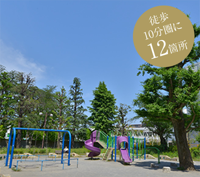 錦中央公園