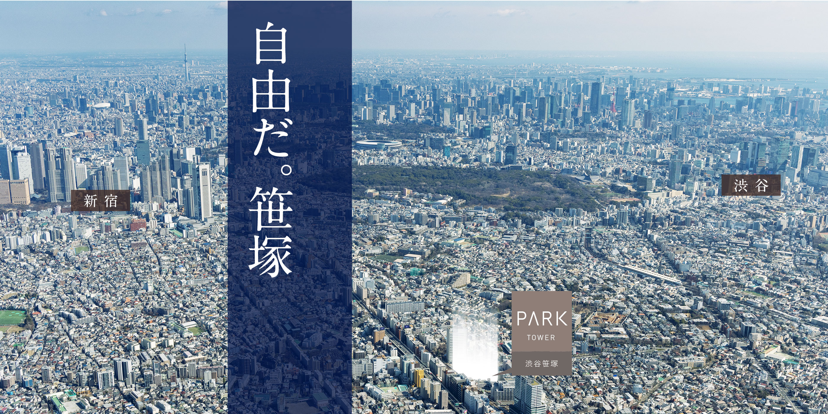 現地周辺の空撮(2024年2月撮影)