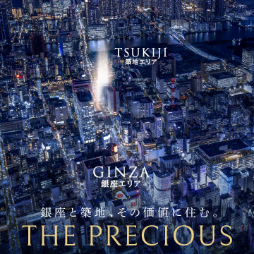 パークホームズ東銀座築地