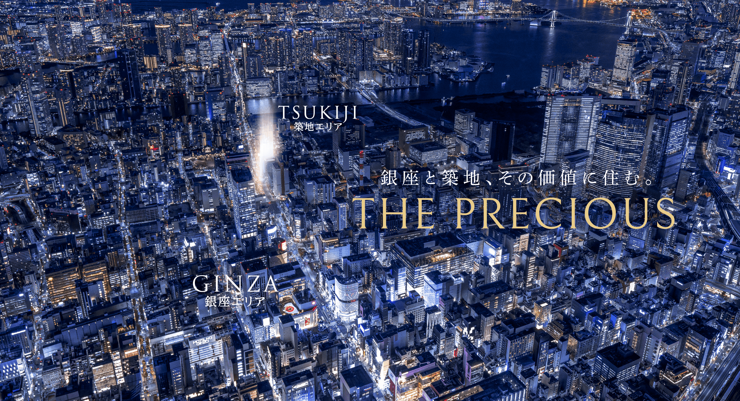 現地周辺空撮（2025年12月撮影）