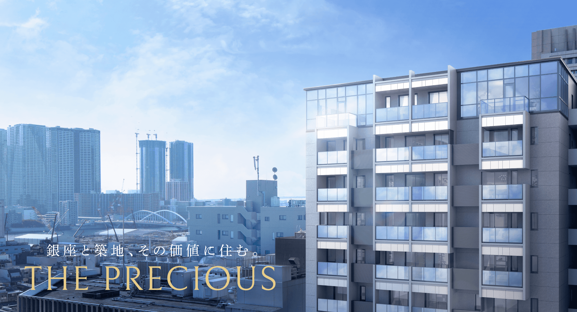 外観完成予想CG