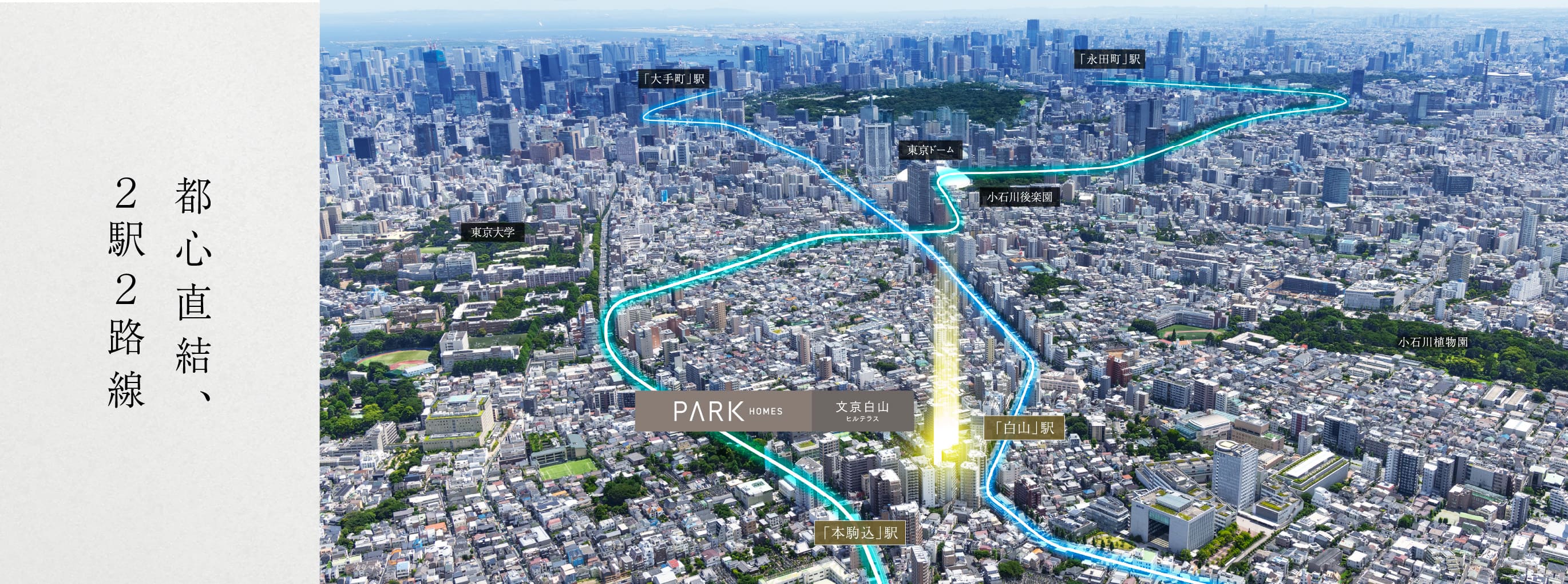 現地周辺空撮写真（2025年7月撮影）