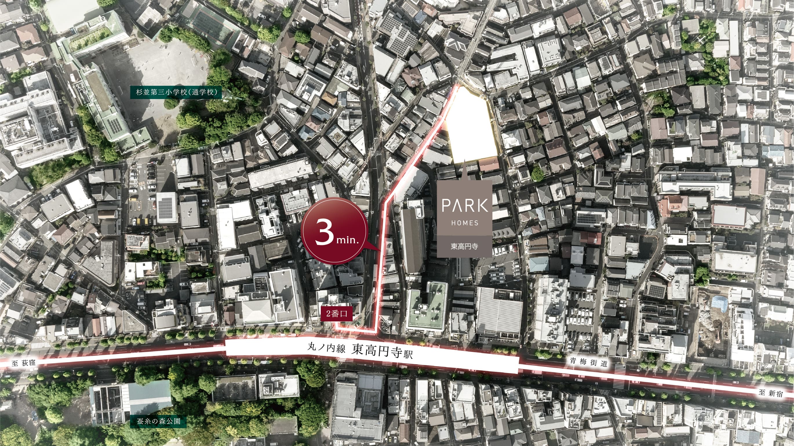 現地周辺の航空写真（2025年10月撮影）