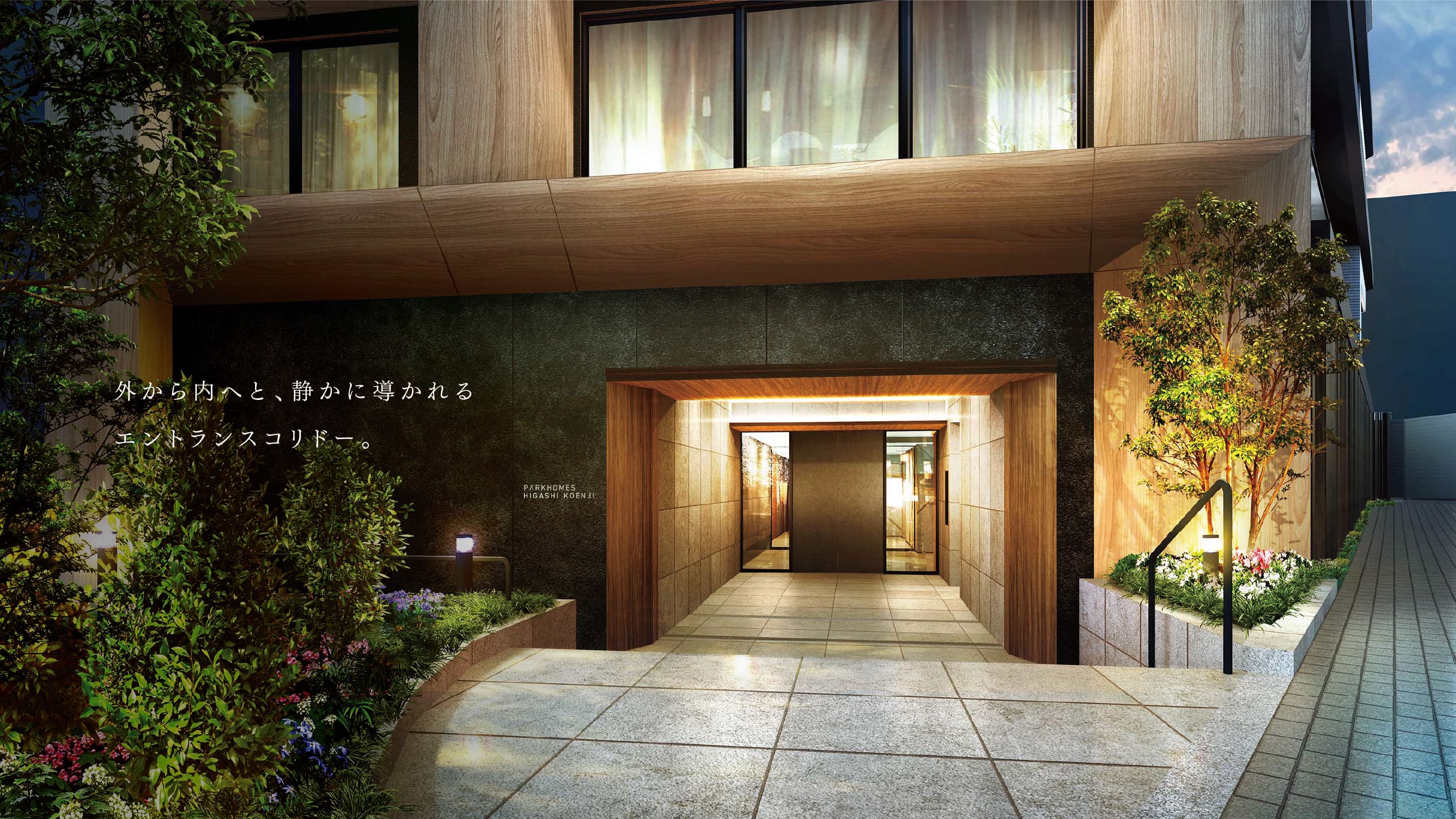 エントランスコリドー完成予想CG