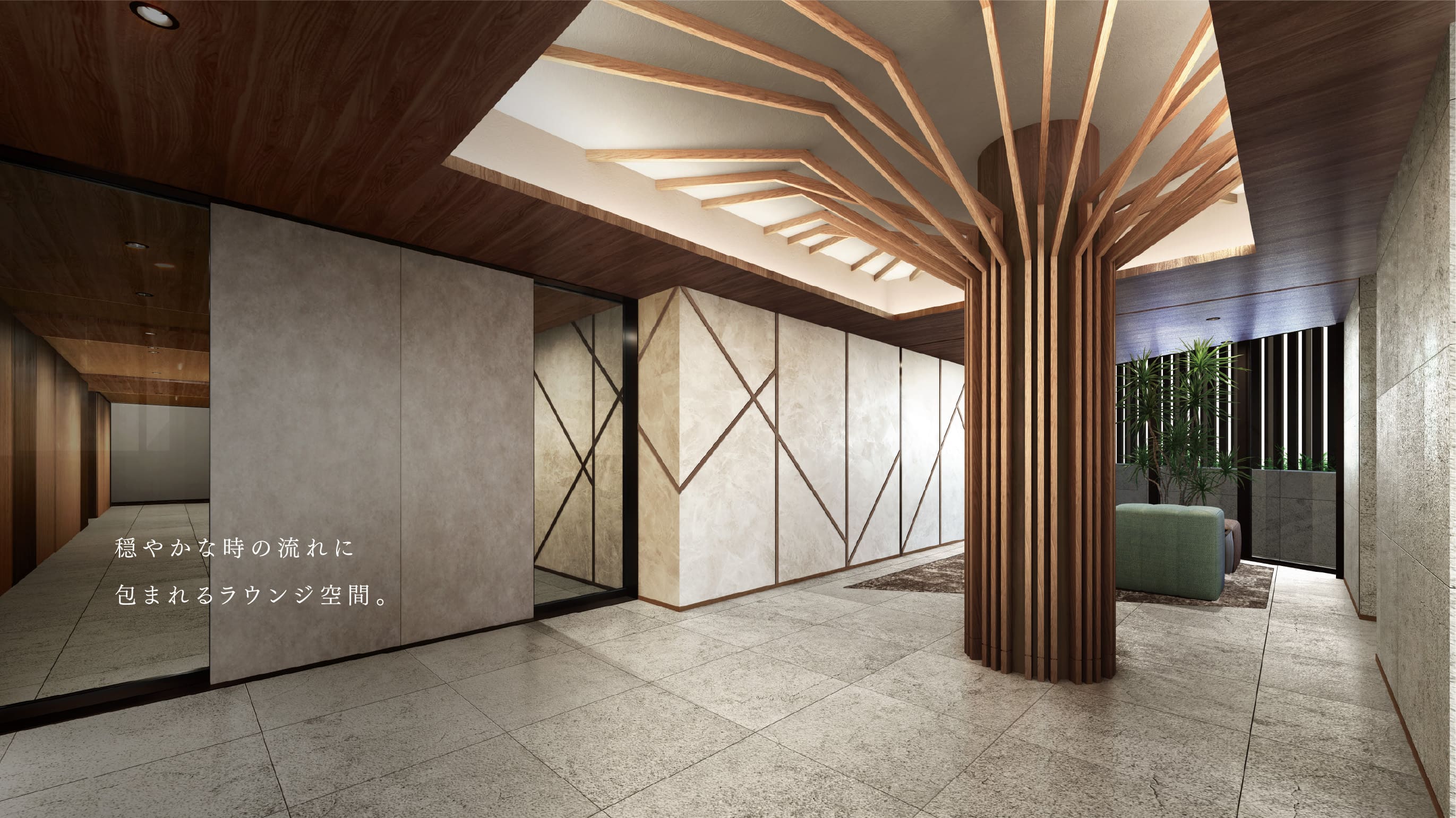 ラウンジ完成予想CG