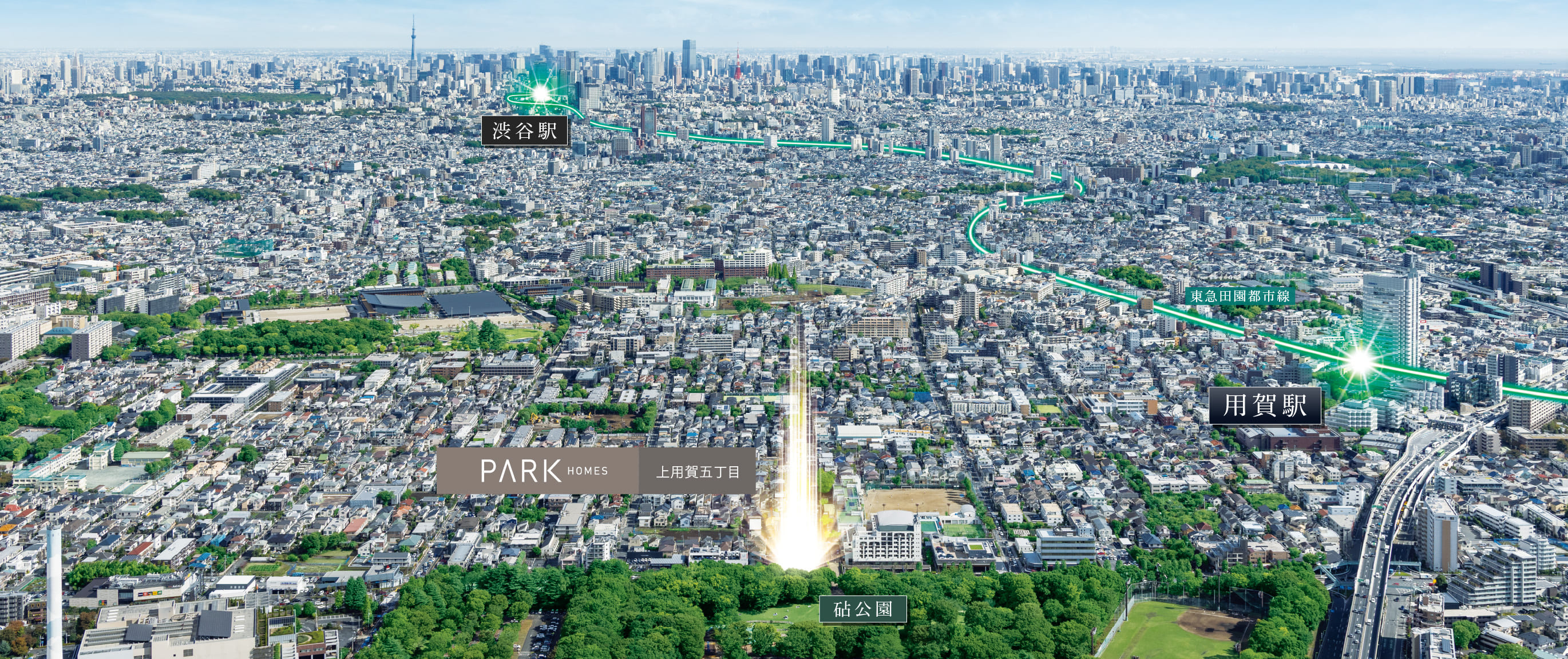 現地周辺航空写真（2025年11月撮影）