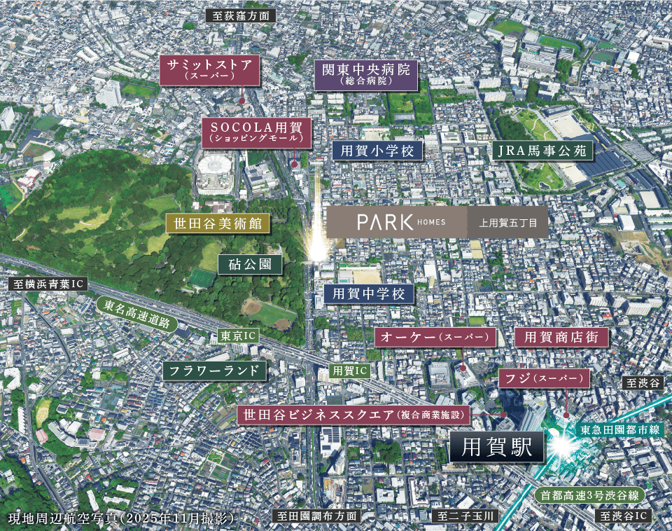 安七炫 面具