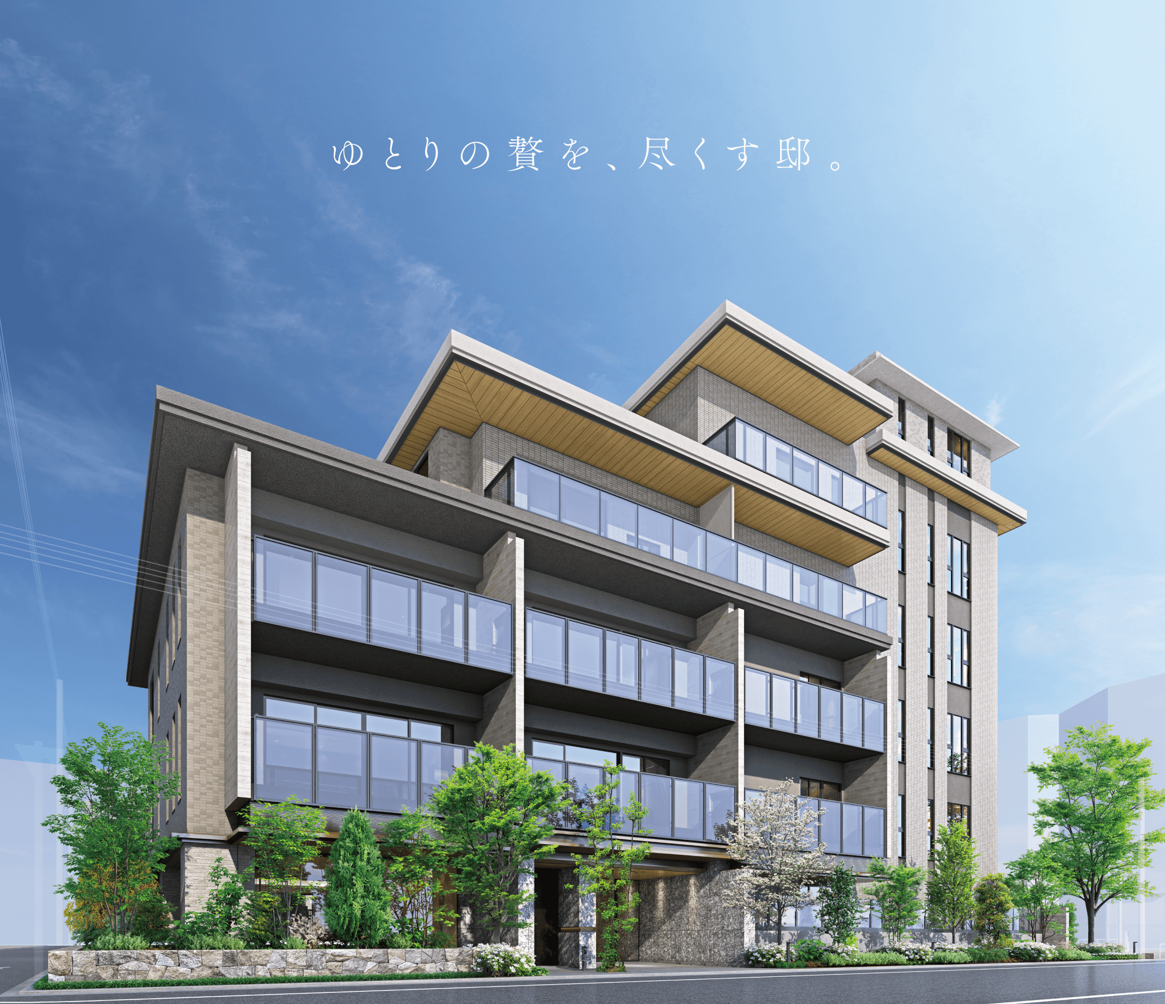 外観完成予想CG