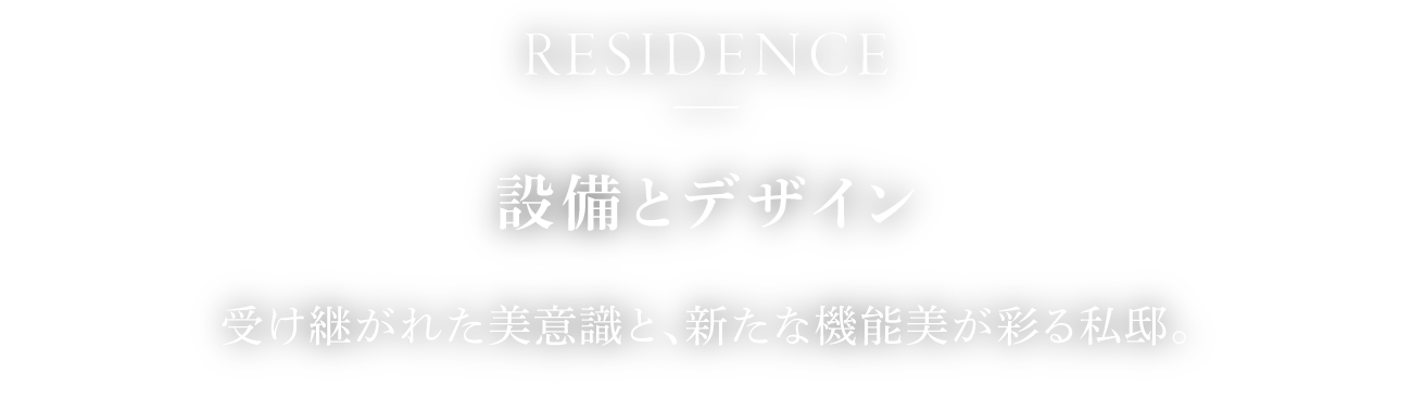 RESIDENCE