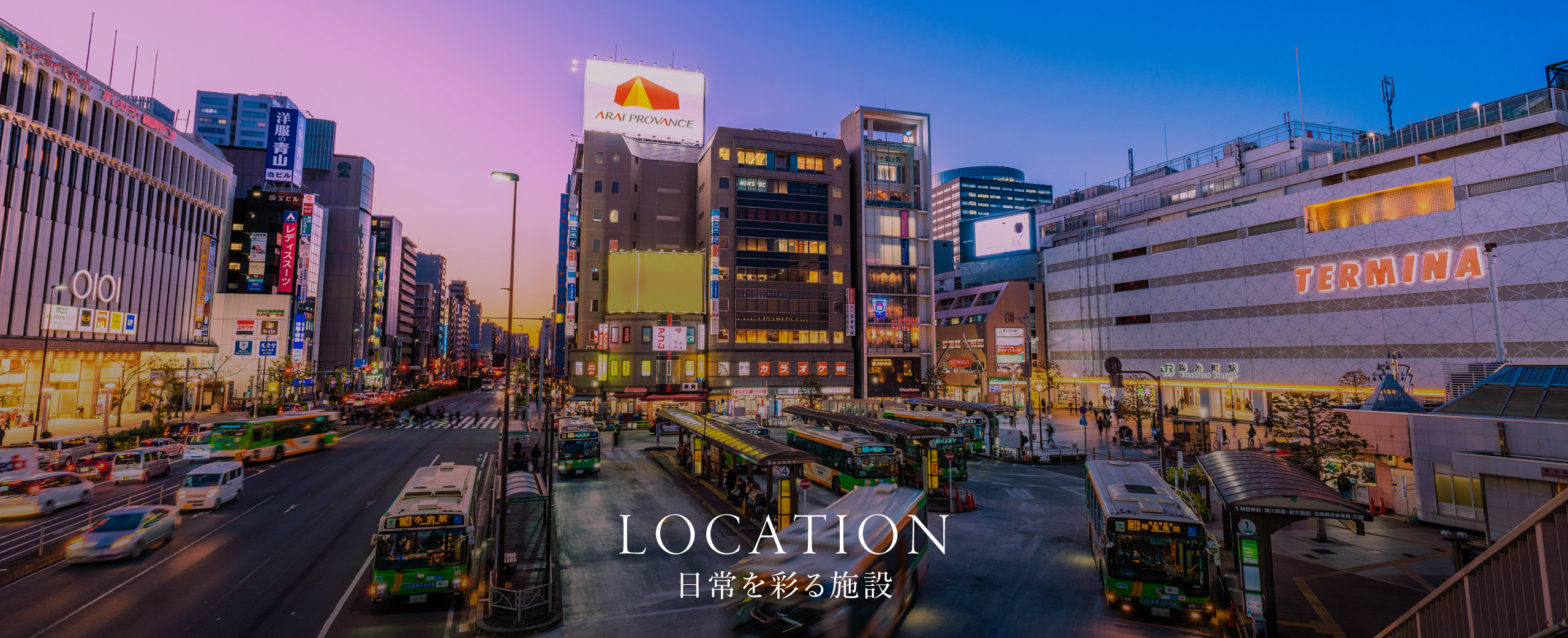 錦糸町駅南口（約720m/徒歩9分）