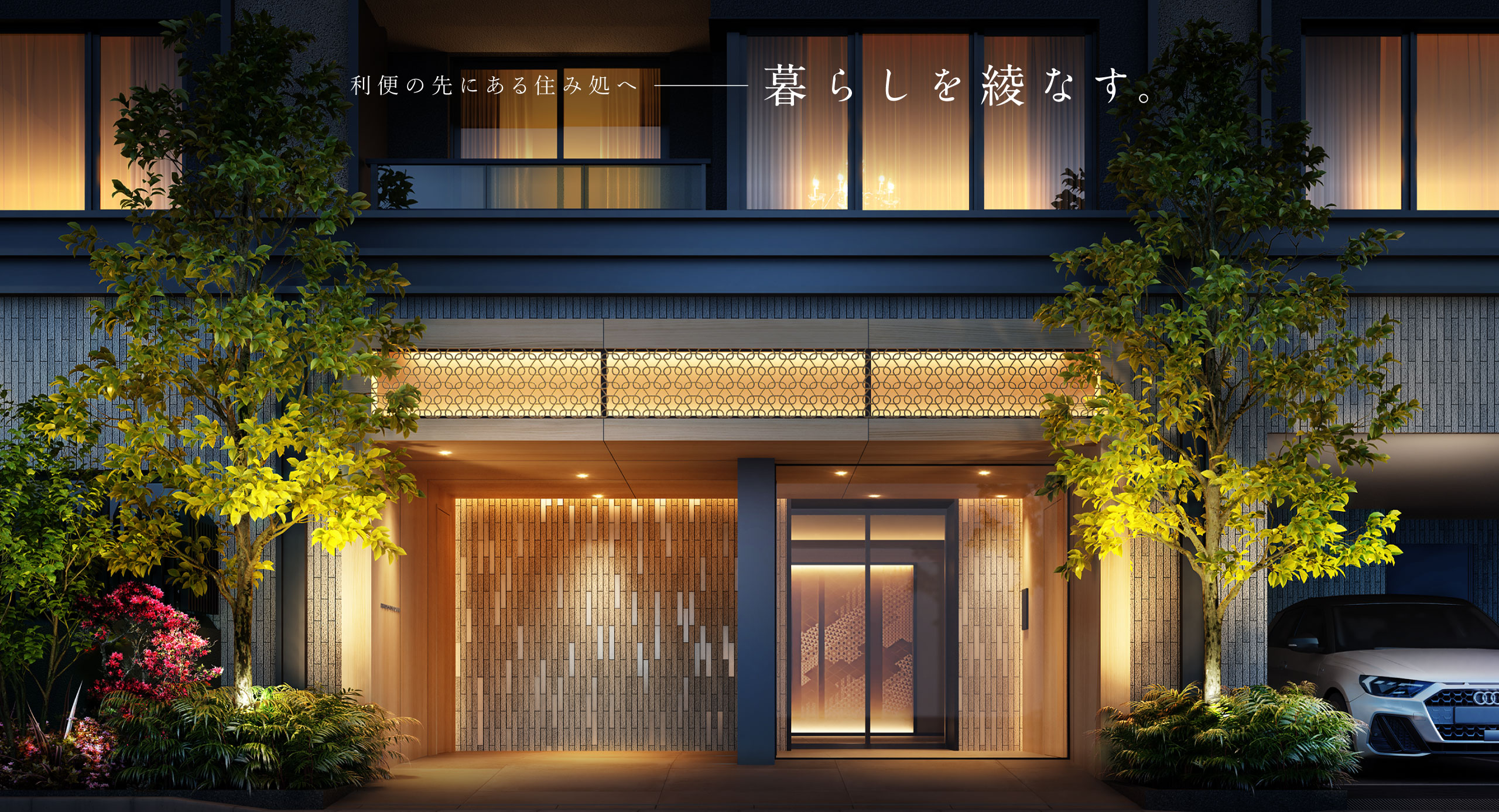 外観完成予想CG