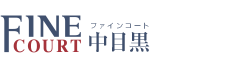 中目黒