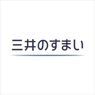 三井のすまい 戸建版