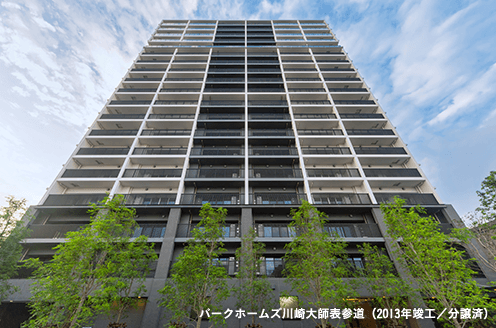 パークホームズ川崎大師表参道(2013年竣工/分譲済)