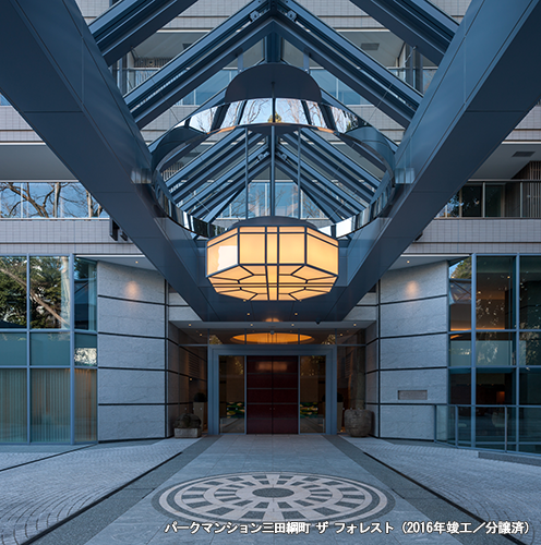 パークマンション三田綱町 ザ フォレスト(2016年竣工/分譲済)