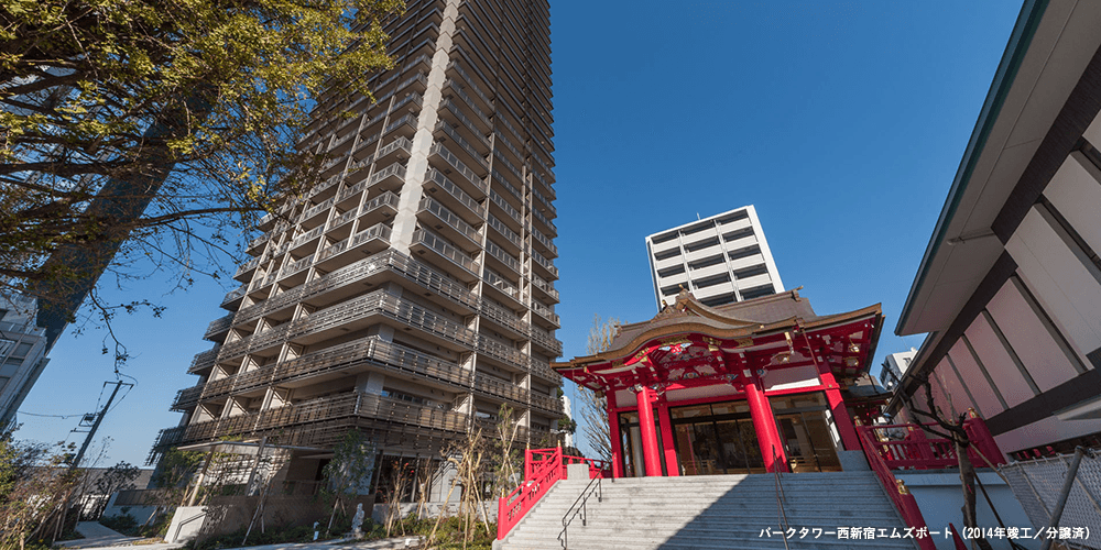 パークタワー西新宿エムズポート(2014年竣工/分譲済)