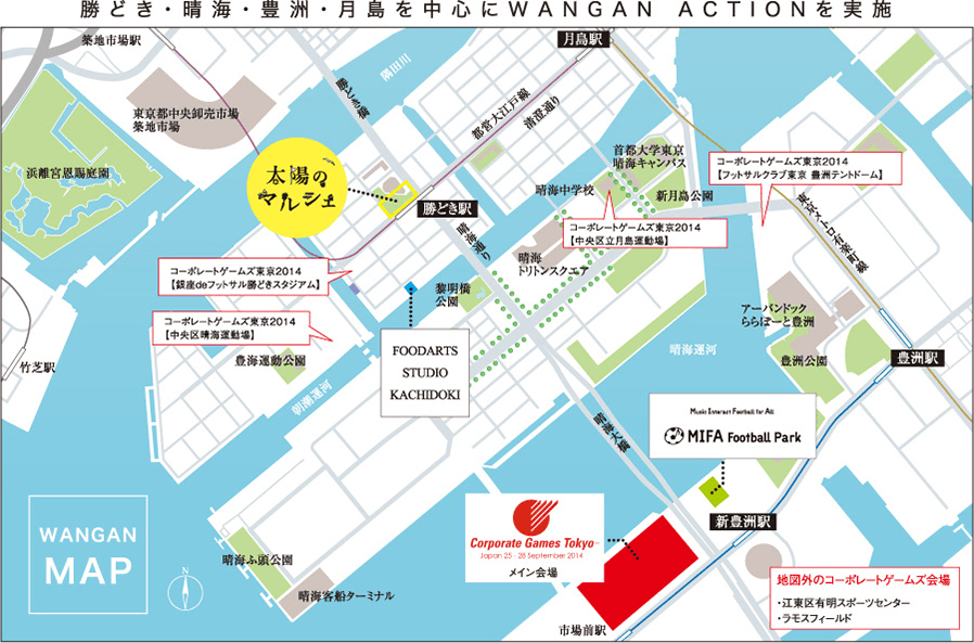 勝どき・晴海・豊洲・月島を中心にWANGAN ACTIONを実施