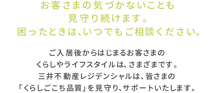 一旦全てお譲り先決定しました。 ゼヒトモ、リフォーム関連の事業者登録が累計7万人を突破 | 株式会社