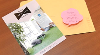 選んだチラシに手書きのひと言を添えてプレゼント