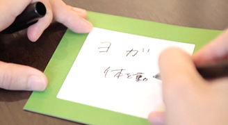 自分がやってみたいことを思い思いに書き出す