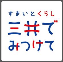 リーフシティ市川 ザ・タワー